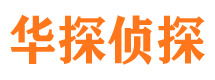 商南外遇调查取证